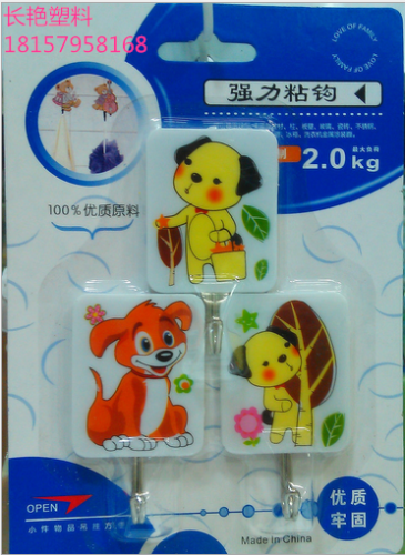 changyan plastic square cartoon pet dog animal sticky hook 9991 3 pack load-bearing 2kg