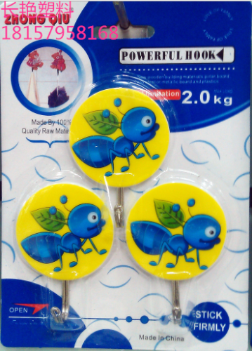 changyan colorful plastic 3 cartoon hook hook 9976 round insect bearing 2kg