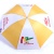 3 fold white and yellow color  polyester  umbrella