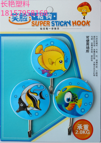 changyan printing 3 plastic cartoon hook sticky hooks 9978 round fish multiple load-bearing 2kg