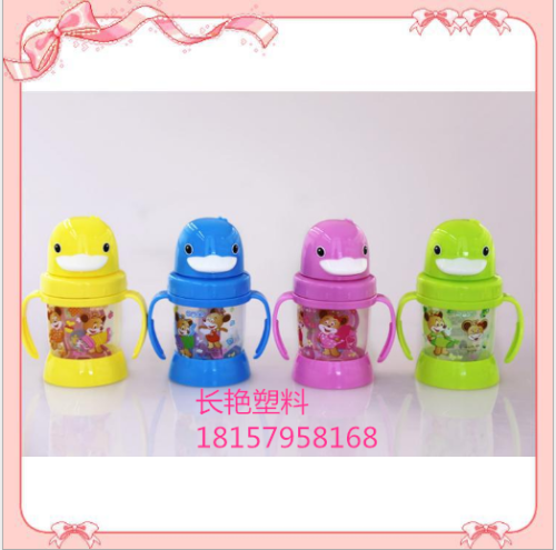children‘s new baby straw kettle cute cartoon 2265