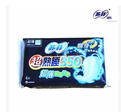 Sophie Sanitary Napkin Three-Dimensional Leakage Protection Deep Sleep Dry and Super Long Sanitary Napkins for Night 4 Pieces 350mm