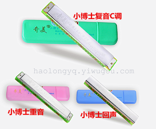 musical instrument qimei brand doctor harmonica accent harmonica polyphonic c key harmonica echo