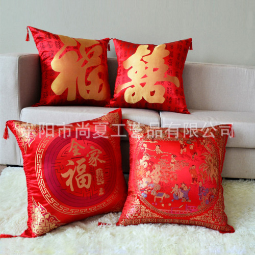 double-sided festive embroidered brocade silk wedding pillow wedding chinese fuxi cushion pillow