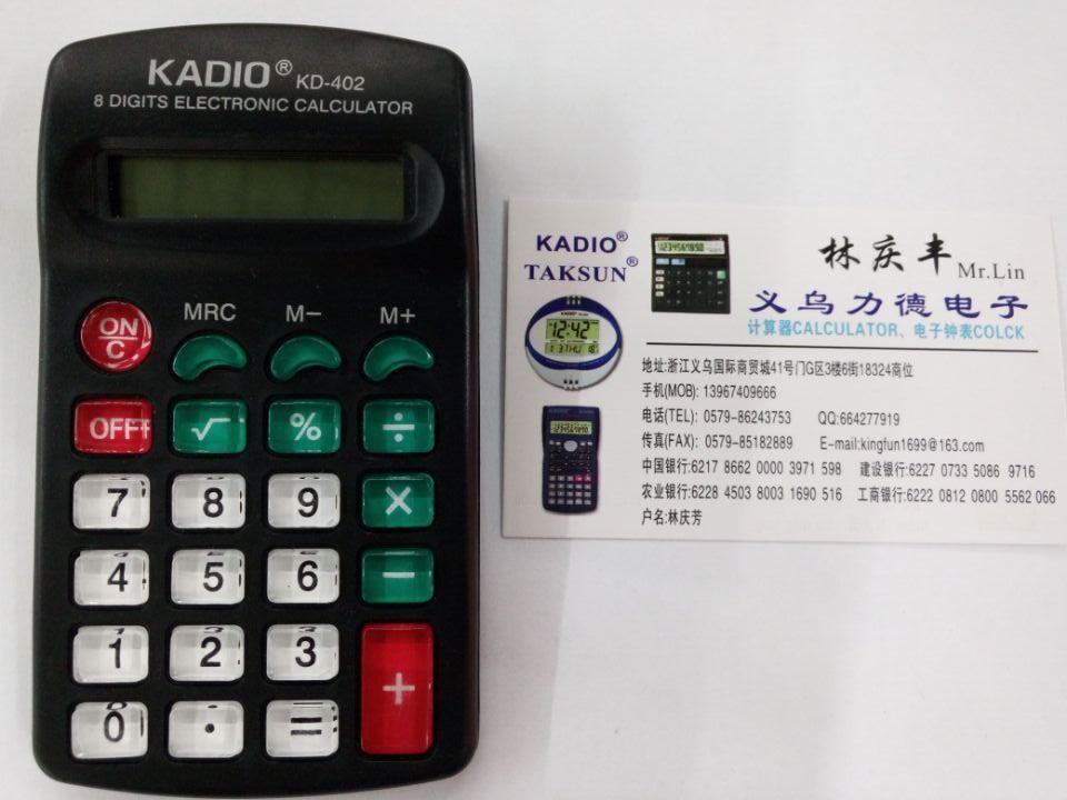 Supply Factory direct TAKSUN handheld calculator 8 digit TS-402-