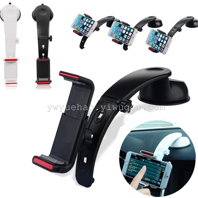 IMOUNT three in one function support Apple suite car bracket