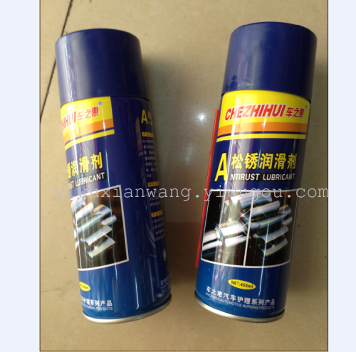 Bolt Release Agent Des-Rust Abluent Metal Omnipotent Rust Removing Lubricants Screw Loose Rust Pickling Oil