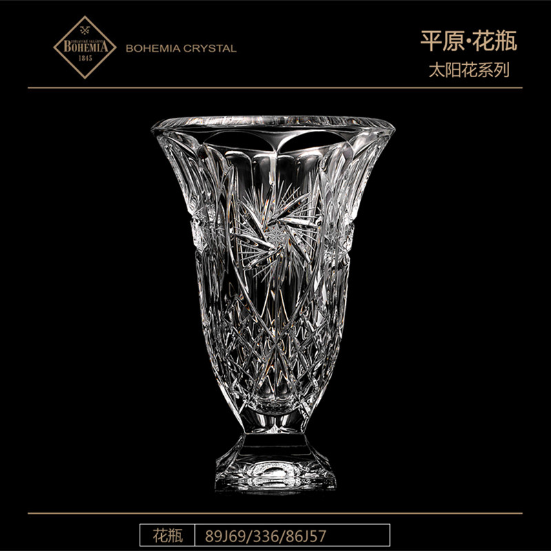 Czech imported crystal plain sun flower vase Jihlava