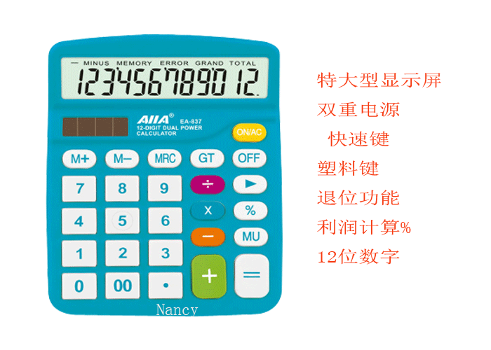 Factory Direct Sales Double a Color Calculator EA-837C Extra Large Display