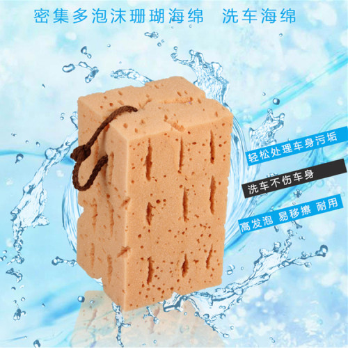 b product 30g thick shan 9cm sponge car wash absorbent car wash sponge
