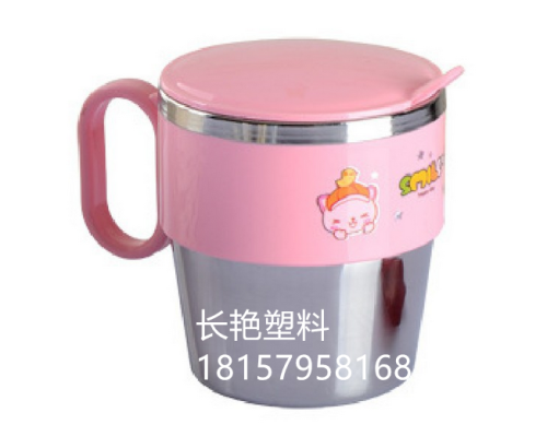stainless steel plastic children‘s double-layer drop-resistant insulation cup baby cup mug 8828