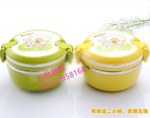 Layered Stainless Steel Plastic Portable Lunch Box Anti-Scald Insulation Student Lunch Box Children‘s Lunch Box 8068