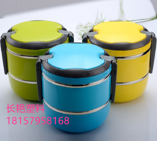 layered stainless steel plastic portable lunch box anti-scald insulation student plate children portable lunch box 8062
