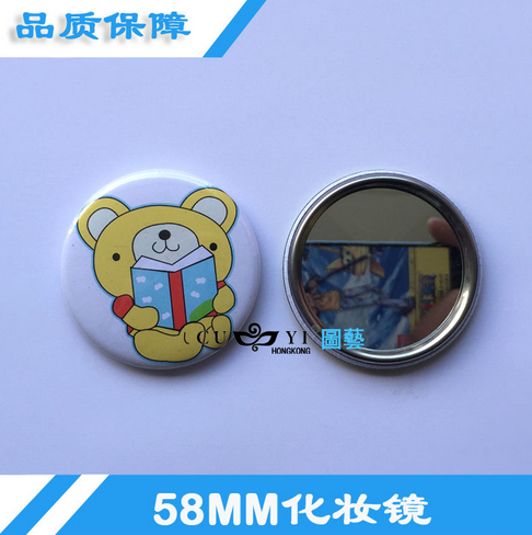 58mm cosmetic mirror badge material 58mm mirror cosmetic mirror consumables