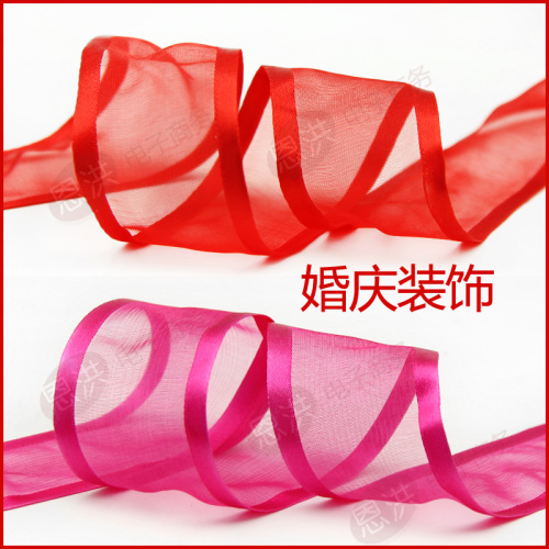 4cm Satin Edge Snow Ribbon Ribbon Scoop Ribbon Snow Yarn Gift Packing Tape Ribbon Ribbon Ribbon Sewing Socks Edge Bow