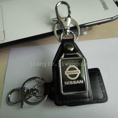 High-grade Keychain Keychain metal alloy Keychain