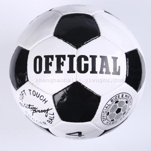 training competition regulation ball no. 4 black and white hand-stitched football