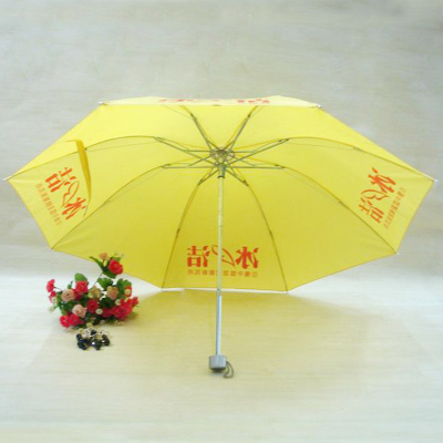 Super fashion boutique 3-folding advertising umbrella UV 