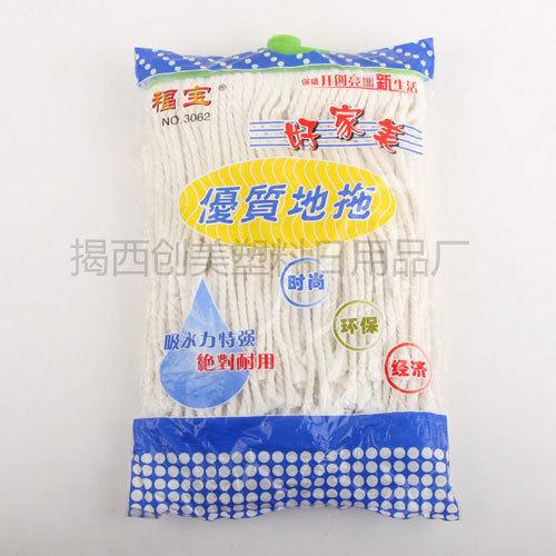 Guangdong Fubao Brand 3062 Cotton Yarn Iron Rod New Material 