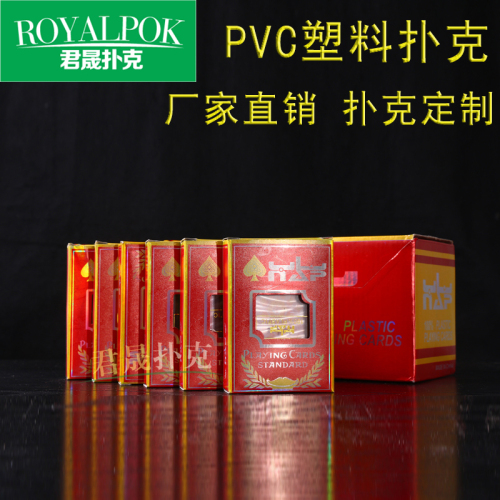 direct wholesale 21 silk red ap pvc poker manufacturers foreign trade playing cards oem