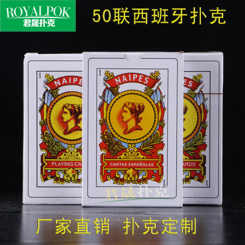 Supply 50 Large Spanish Playing Cards Foreign Trade Playing Cards Customized Poker Factory Direct Sales