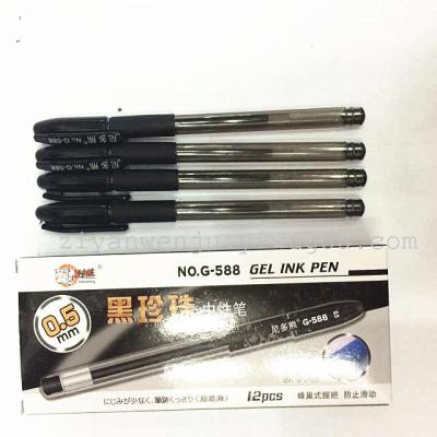 Black Pearl pen pen pen