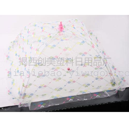 Guangdong Fubao Square Table Cover Anti-Fly Anti-Grave Sanitary Food Cover