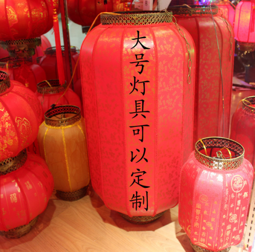 50cm high-end sheepskin-like plum printed wax gourd lamp spring festival wedding palace lamp waterproof lantern