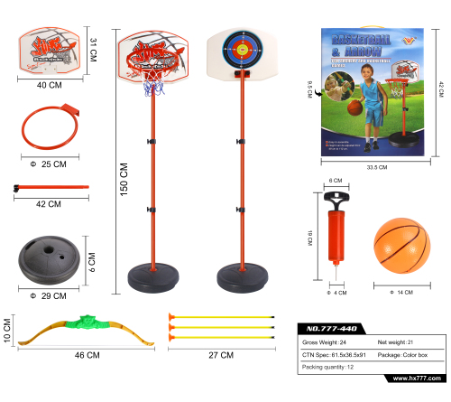 children‘s basketball stand （two-in-one archery） 777-440