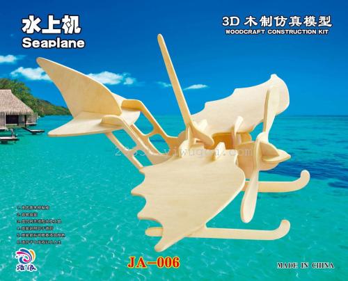 chinese and english packaging plane pattern ja-005-006