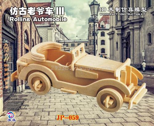 small staff board chinese and english packaging classic car model pattern