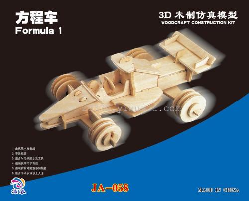 chinese and english packaging car model pattern ja-057-058