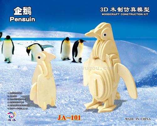 chinese and english packaging wooden board penguin puzzle 3d puzzle