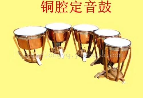 Musical Instrument Copper Cavity Tone Drum National Tone Drum 32-Inch 29-Inch 26-Inch 23-Inch 20-Inch Need to Be Reserved