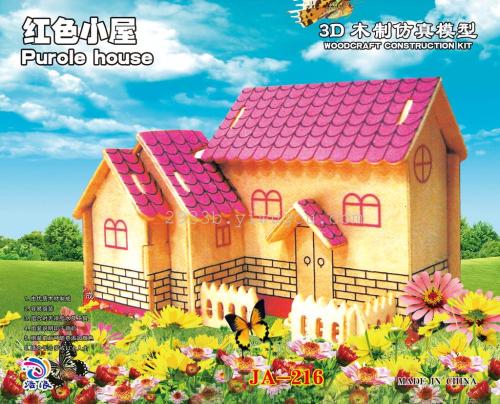 chinese and english packaging house model puzzle 3d puzzle 216 218