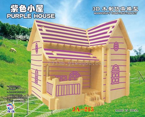 chinese and english packaging house model puzzle 3d puzzle 213 215