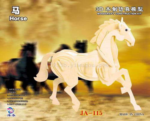 Chinese and English Packaging 12 Zodiac Jigsaw Puzzle 3D Puzzle Horse Dog Pig 