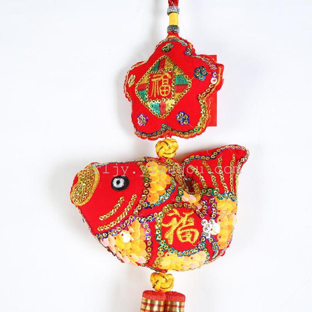 手工工艺品 中国结 春节装饰 挂件 刺绣元宝 鱼挂串