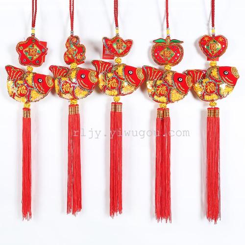 Handmade Crafts Chinese Knot Spring Festival Decoration Pendant Embroidery Ingot Fish Hanging string