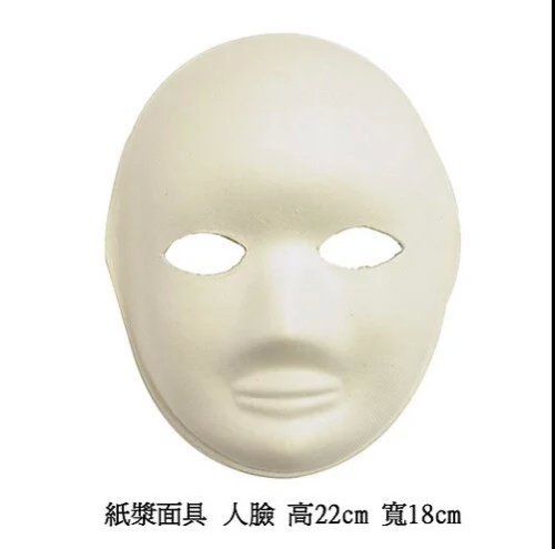 white pulp mask diy pulp mask gouache diy mask