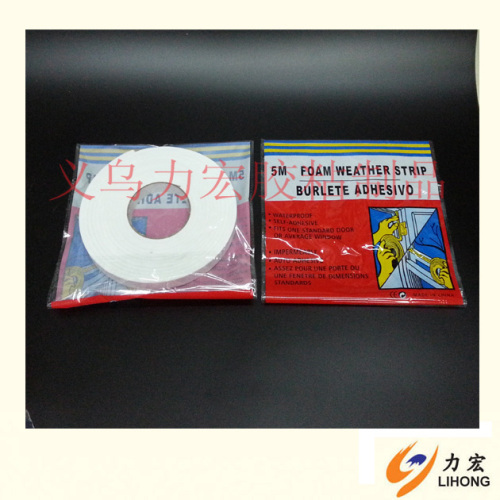 supply eva window door seam tape， sponge door seam tape， door seam strip， can be customized black and white