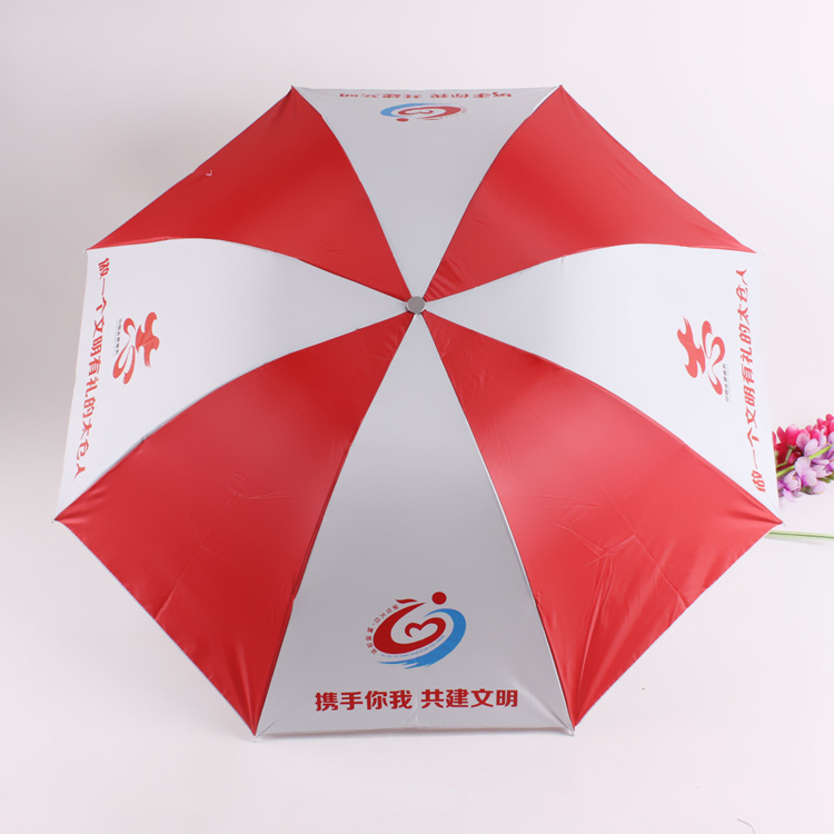 優質銀膠廣告傘 禮品促銷晴雨傘 批發訂做印logo_雨秀雨具_義烏購