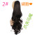 Pompous ponytail claws clip ponytail long curly human hair #1 black long curly hair Wig manufacturer