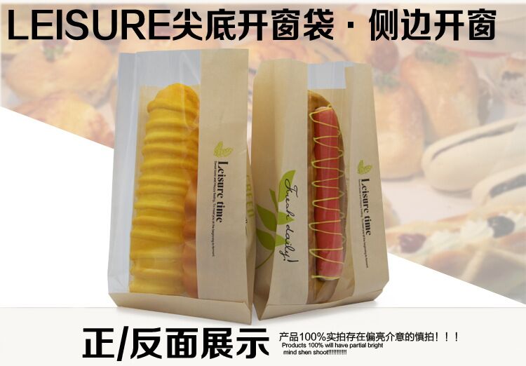 Manufacturers selling imported Kraft Paper bags of French br...