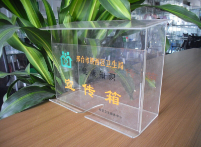 Factory information distribution box, hanging file box, transparent organic glass box propaganda