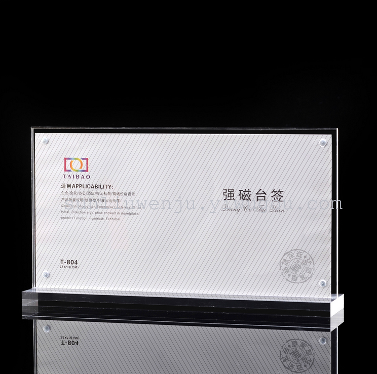 13 x 25 strong magnetic Taiwan / Taiwan crystal acrylic sign...