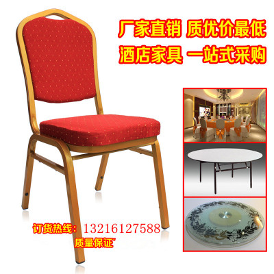 Hotel Banquet Chair chair chair chair chair sponge chair steel