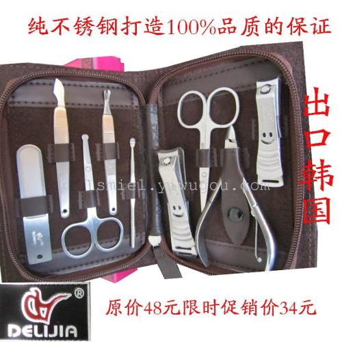 Stainless Steel Nail Clippers Pedicure Knife Nail Clippers Nail File Manicure Pedicure Tool Set Deli