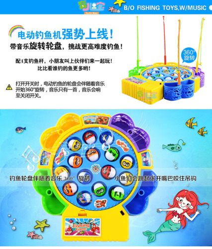 children‘s fishing toys electric rotating double-layer music magnetic baby educational toys