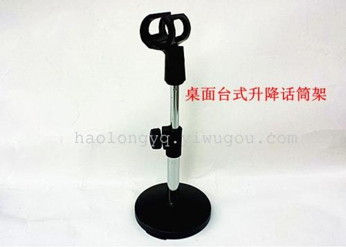musical instrument desktop microphone stand microphone stand microphone stand microphone stand floor-standing rack microphone stand